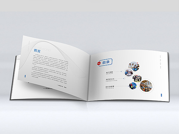 宣傳冊